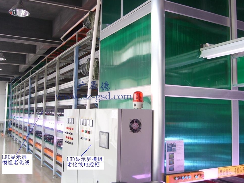 LED display multi-layer automatic aging line